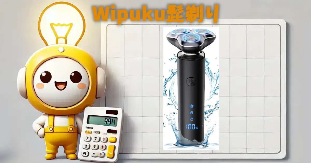 Yurioo除湿機（Drytank-3600）の口コミ・評判は？電気代や使い勝手も 