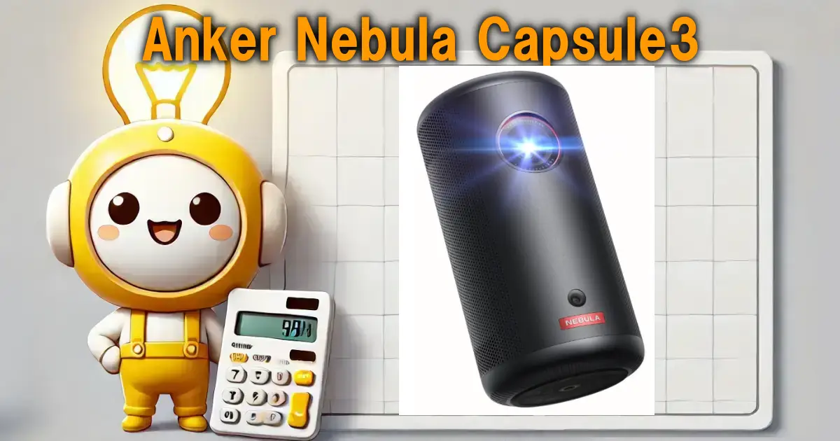Anker Nebula Capsule3