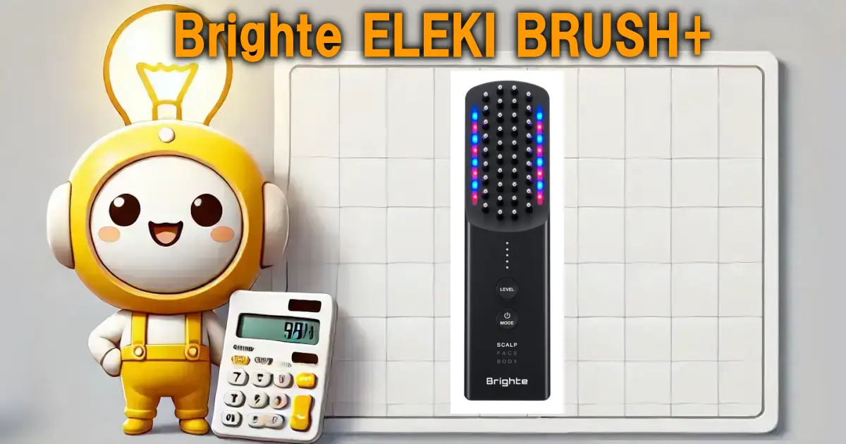 Brighte ELEKI BRUSH+