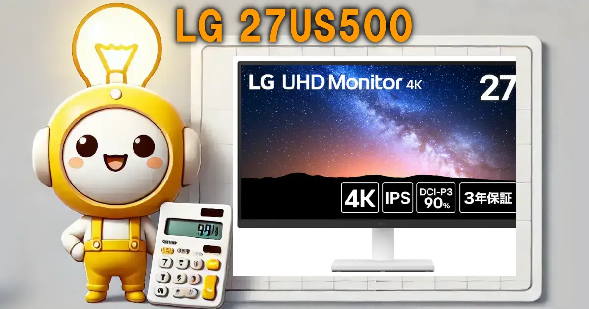 LG 27US500