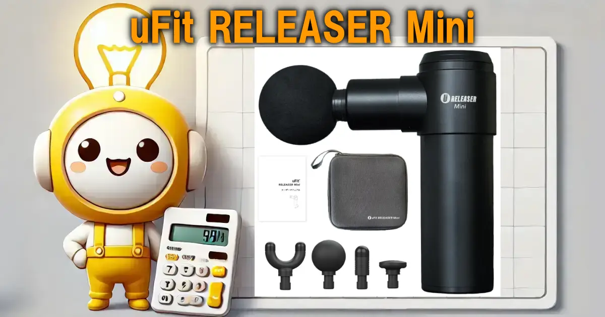 uFit RELEASER Mini