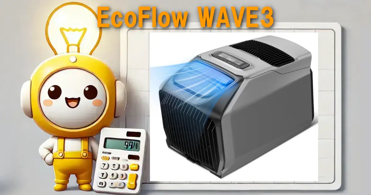 EcoFlow WAVE3