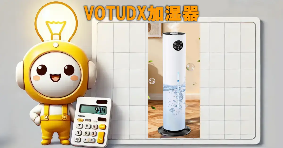 VOTUDX加湿器