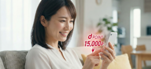 ドコモ電気ポイント還元率を徹底解説!dポイントを賢く貯める秘訣と落とし穴