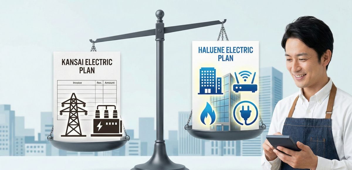 ハルエネ電気と関西電力を徹底比較!評判や料金表から見る乗り換えの判断基準