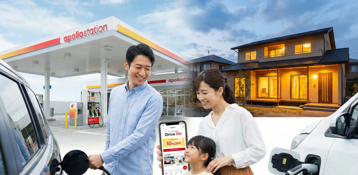 出光電気口コミ・評判は？ガソリン代も安くなるお得な仕組みを徹底解説